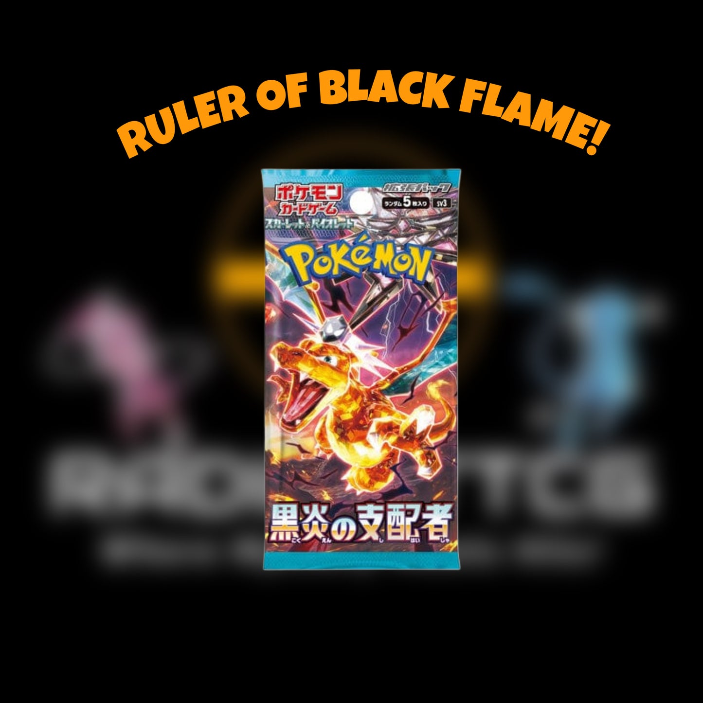 Ruler of Black Flame Japanese Booster Pack *BOUNTY*