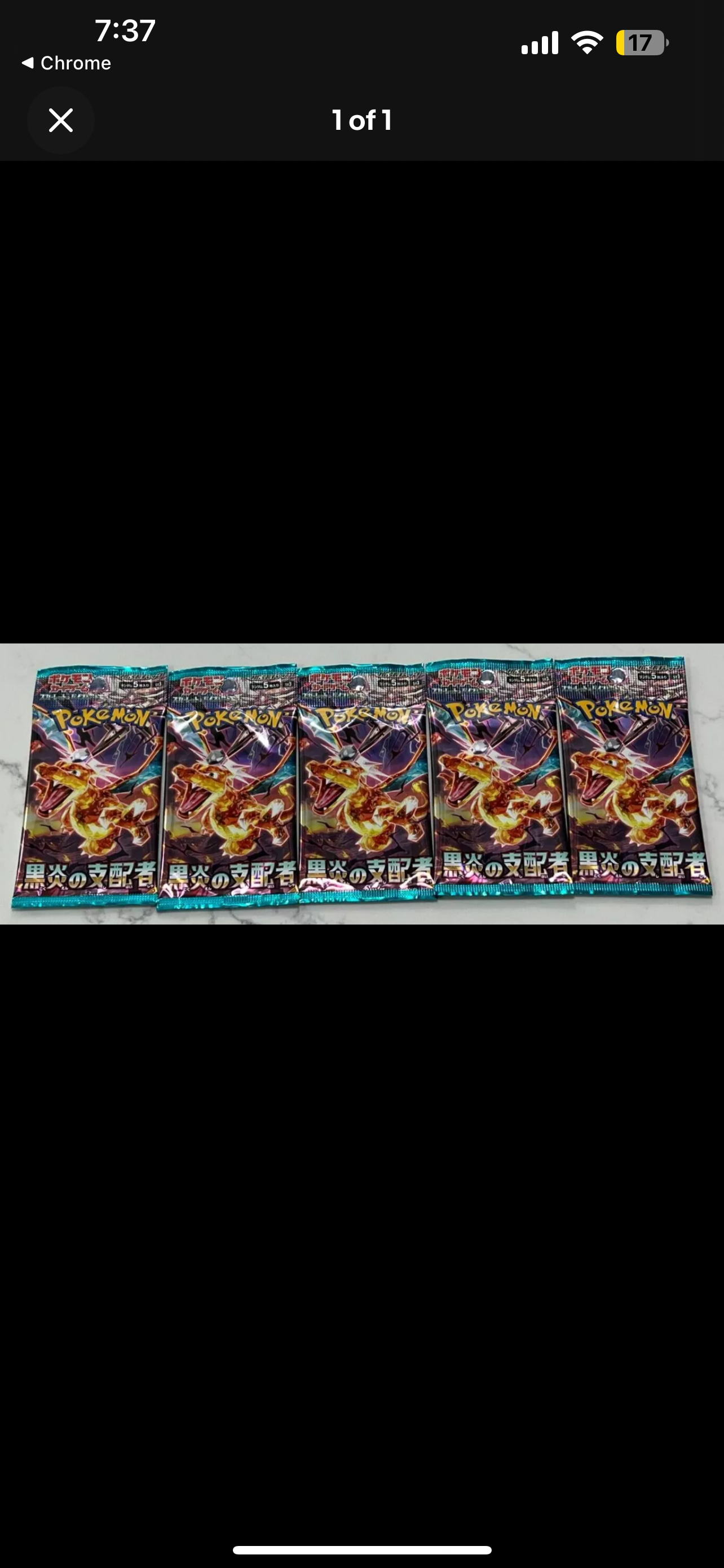 Ruler of Black Flame Japanese Booster Pack *BOUNTY*